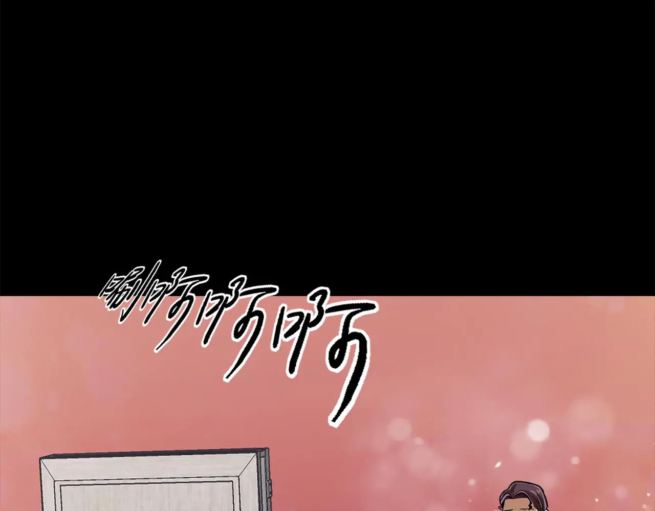 第三十八话 你好新伙伴 第136页