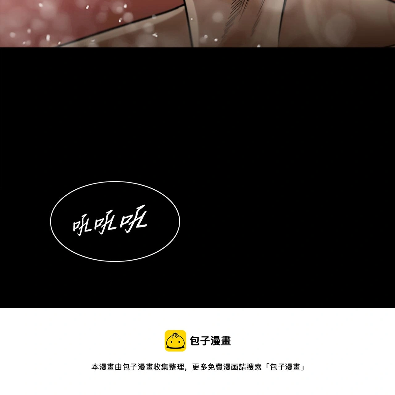 第三十八话 你好新伙伴 第141页