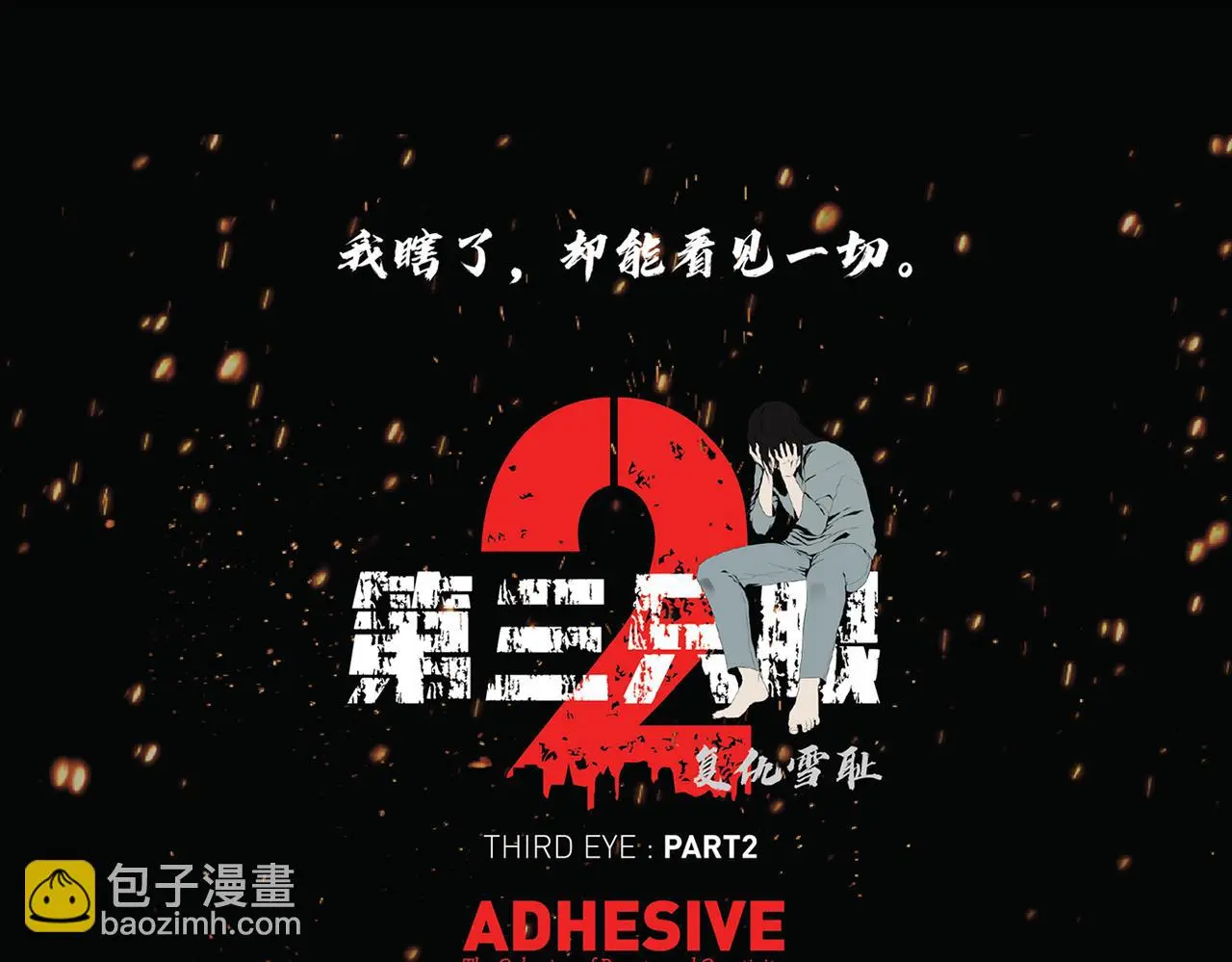 第三十八话 你好新伙伴 第147页