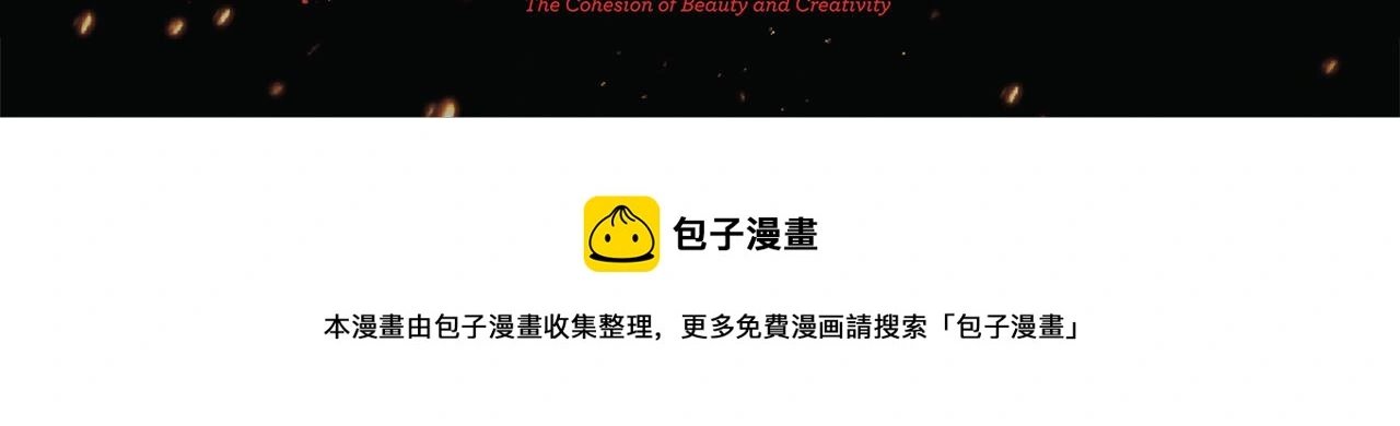 第三十八话 你好新伙伴 第148页