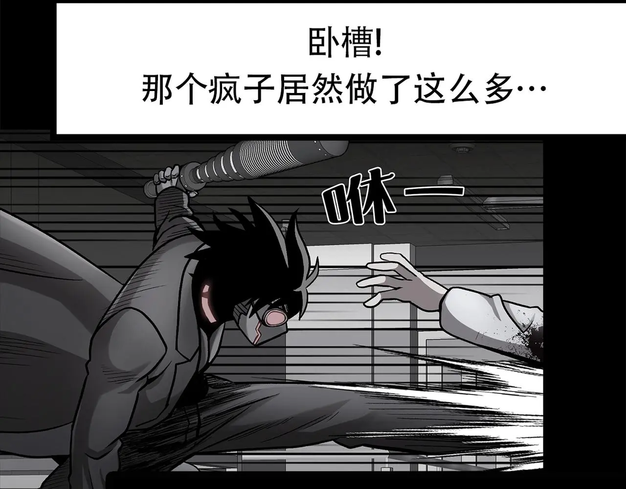 第三十七话 铁拳斯蒂夫 第9页