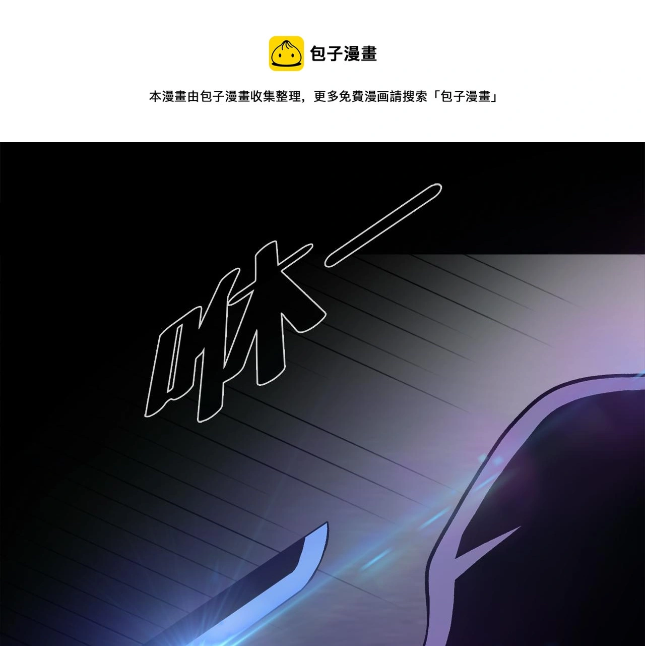 第三十七话 铁拳斯蒂夫 第21页