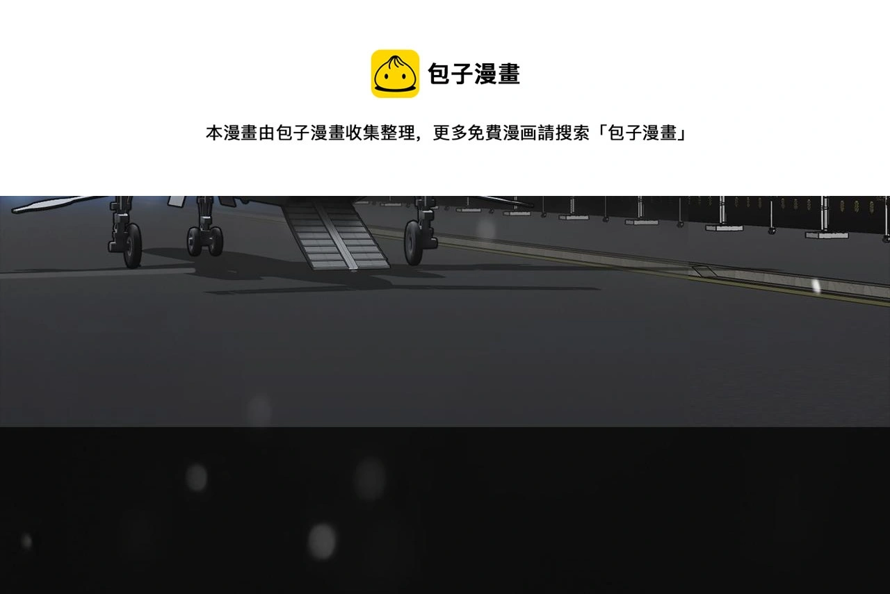 第三十七话 铁拳斯蒂夫 第31页
