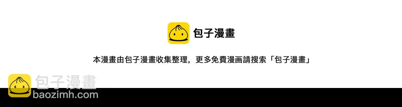 第三十七话 铁拳斯蒂夫 第41页