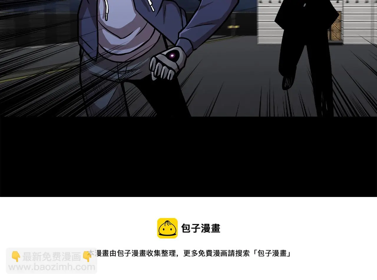第三十七话 铁拳斯蒂夫 第51页