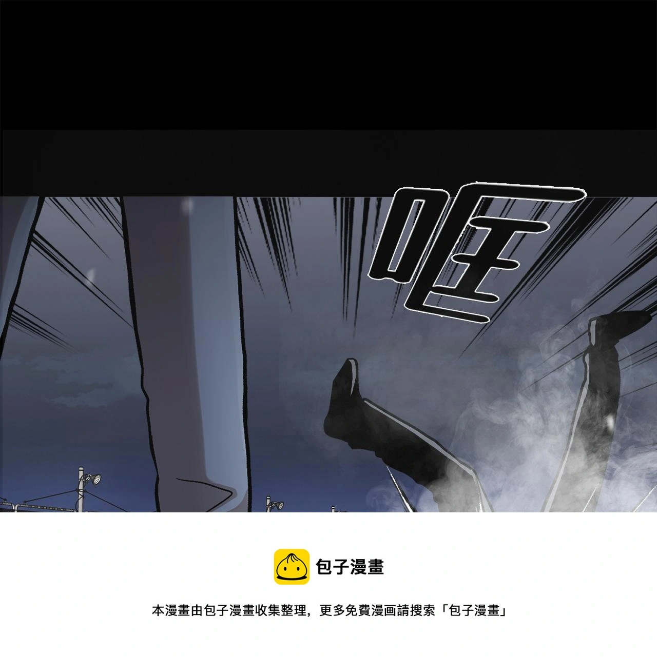 第三十七话 铁拳斯蒂夫 第61页
