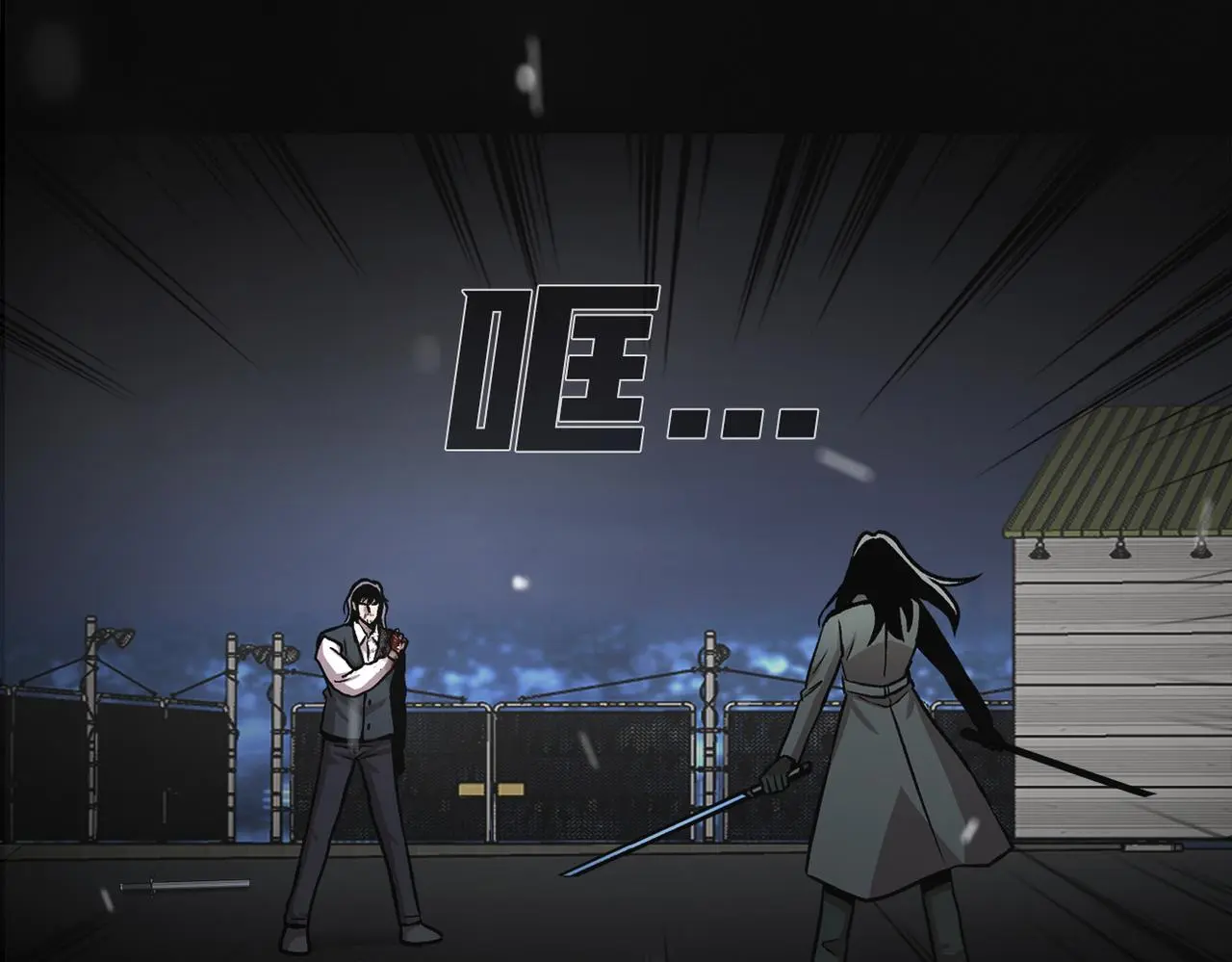 第三十七话 铁拳斯蒂夫 第65页
