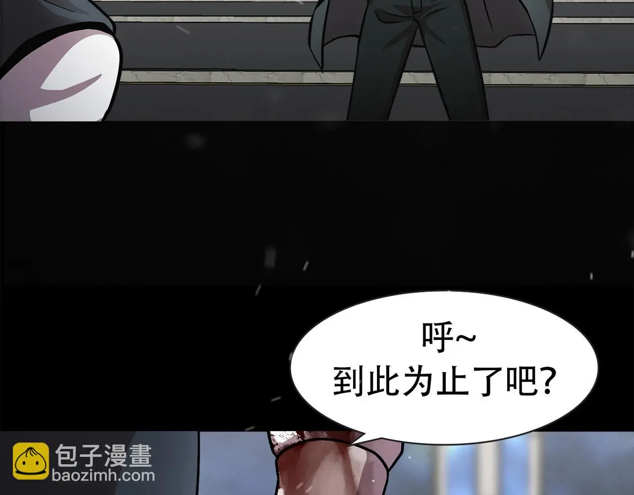 第三十七话 铁拳斯蒂夫 第69页
