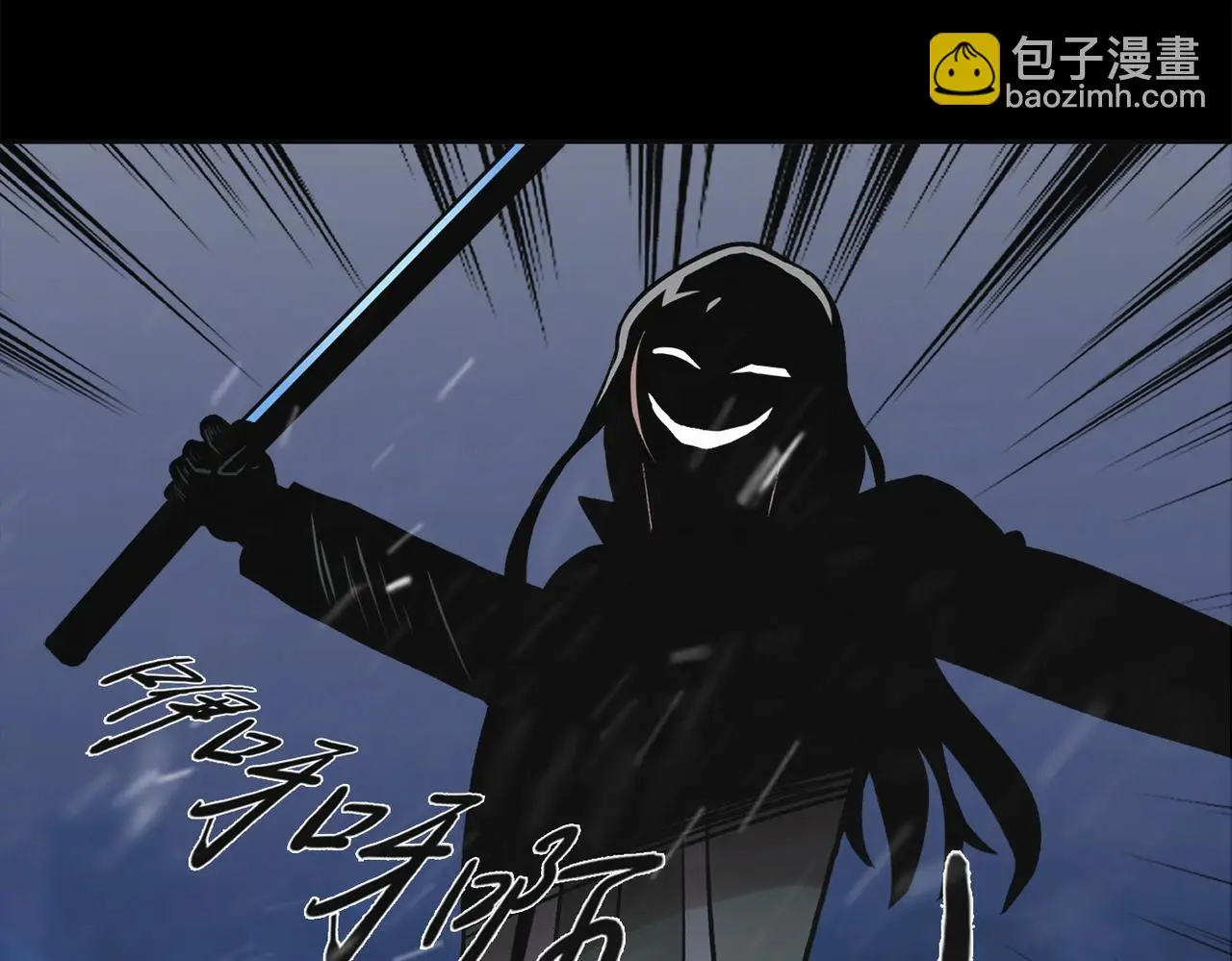 第三十七话 铁拳斯蒂夫 第72页