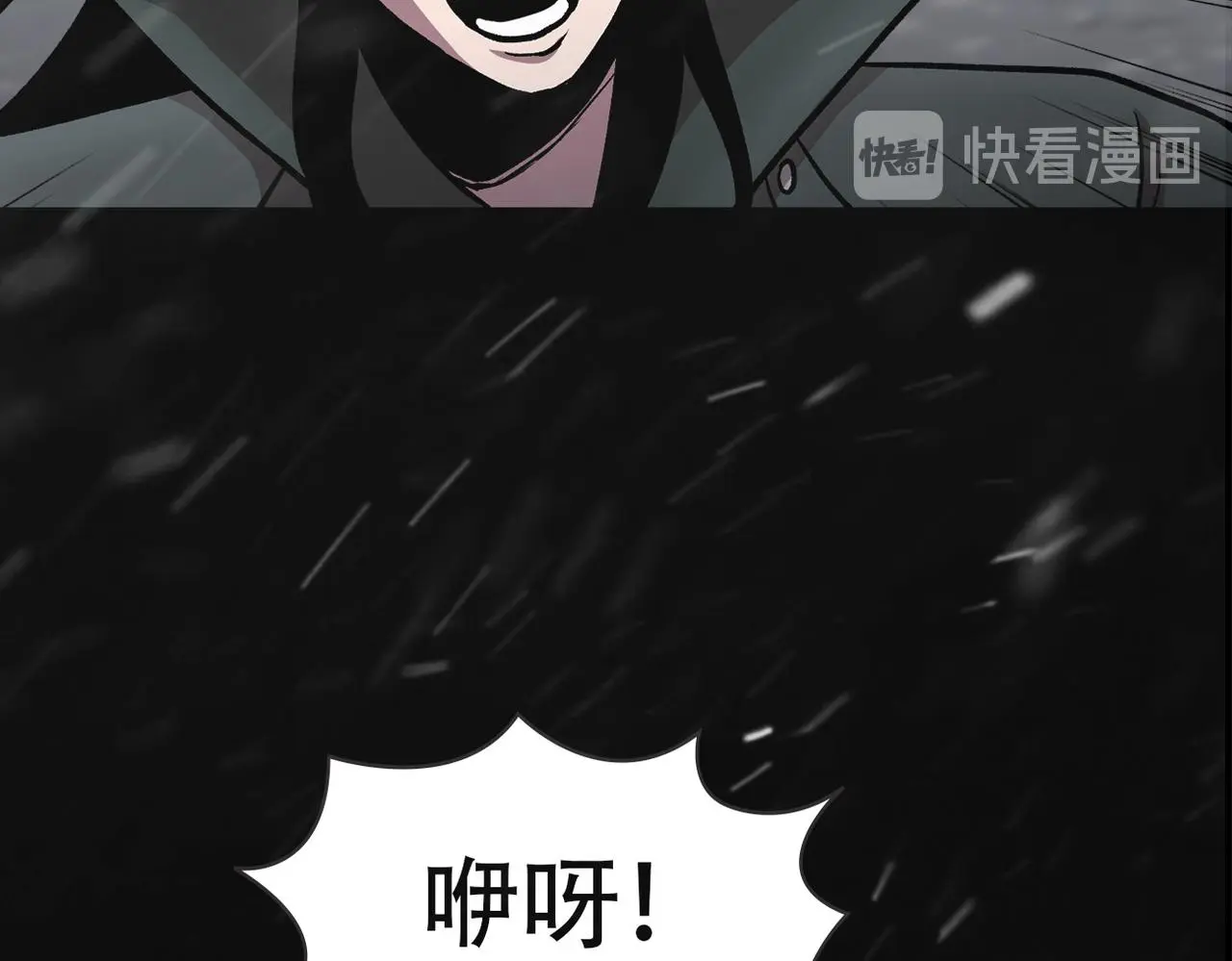 第三十七话 铁拳斯蒂夫 第90页