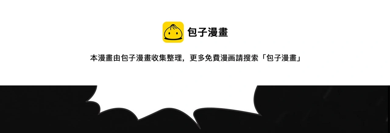 第三十七话 铁拳斯蒂夫 第91页
