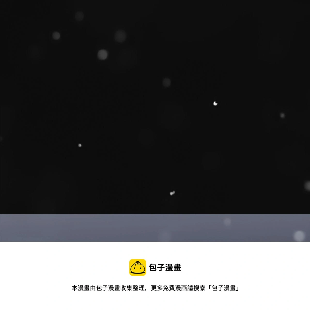 第三十七话 铁拳斯蒂夫 第111页