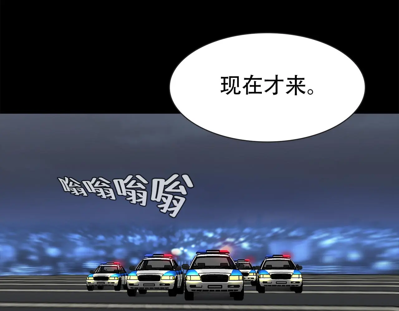 第三十七话 铁拳斯蒂夫 第117页
