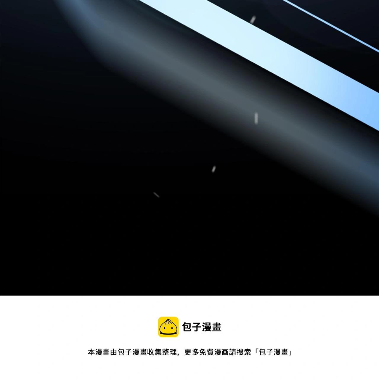 第三十七话 铁拳斯蒂夫 第121页