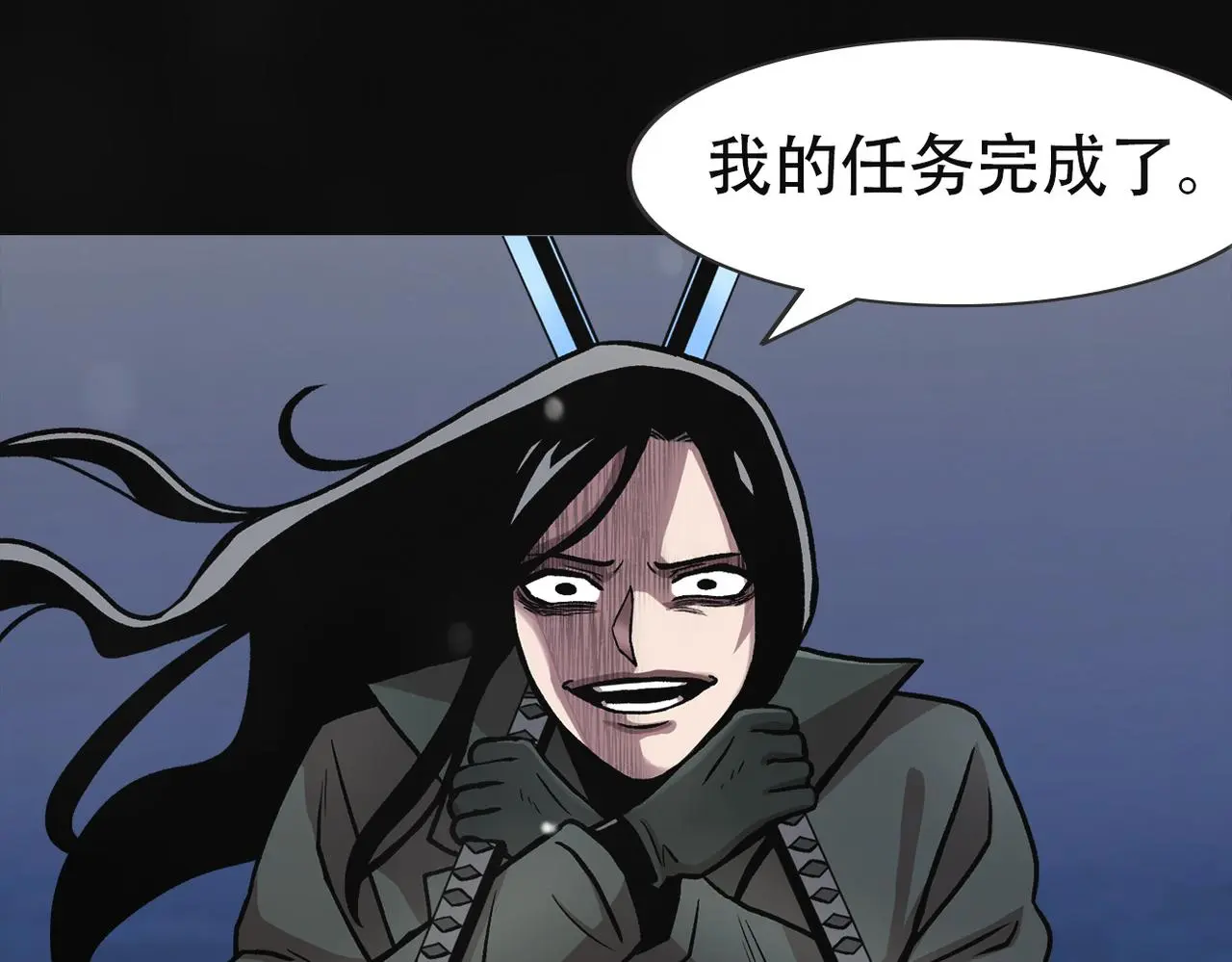 第三十七话 铁拳斯蒂夫 第127页