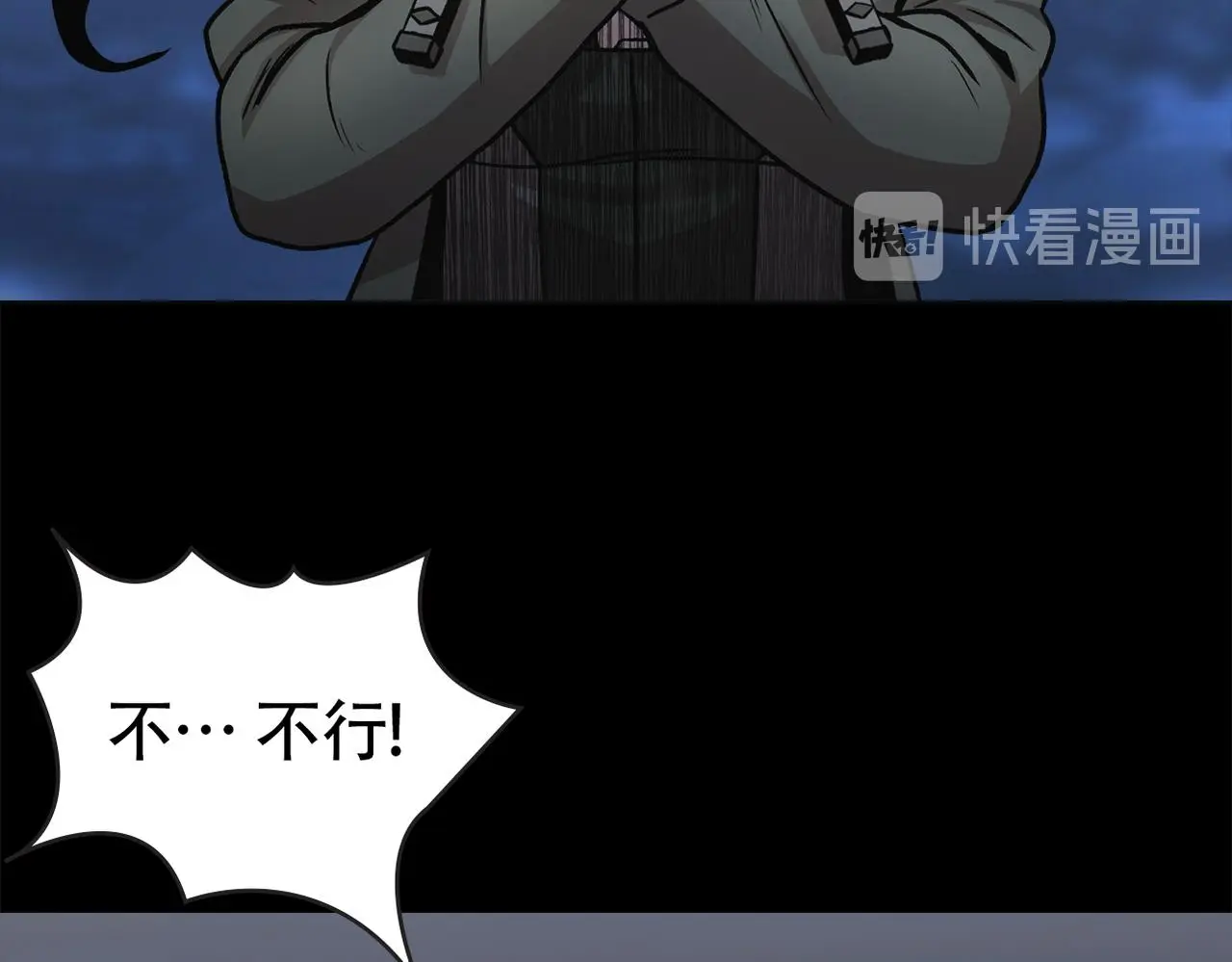 第三十七话 铁拳斯蒂夫 第128页
