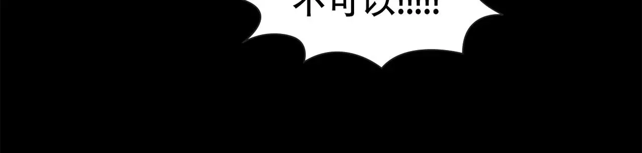 第三十七话 铁拳斯蒂夫 第130页