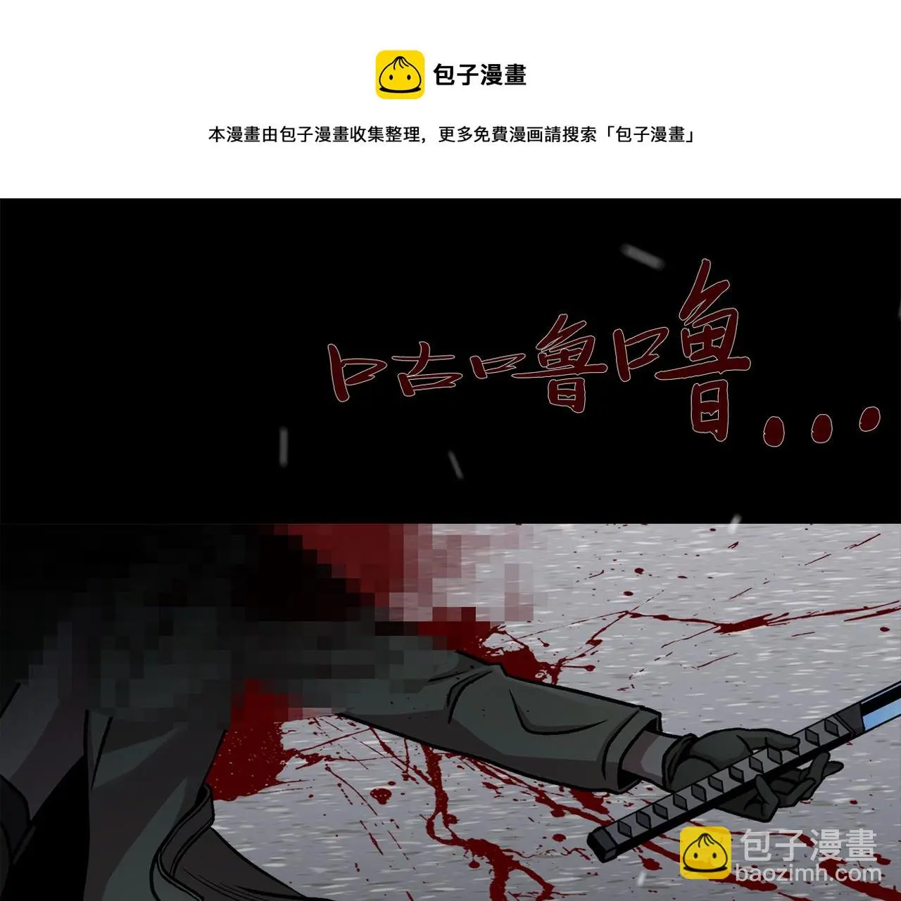 第三十七话 铁拳斯蒂夫 第141页
