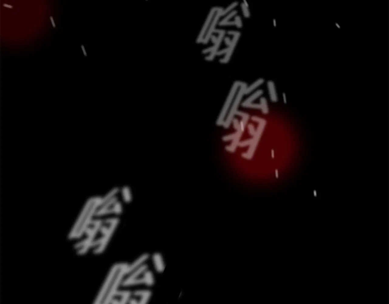 第三十七话 铁拳斯蒂夫 第143页