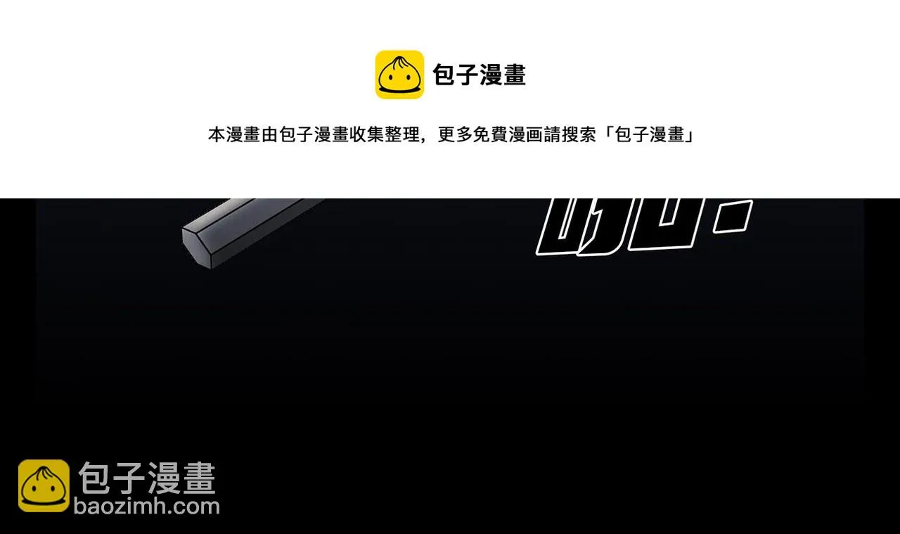 第三十六话 植物人兵器 第21页