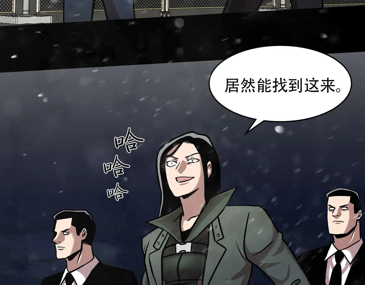 第三十六话 植物人兵器 第23页
