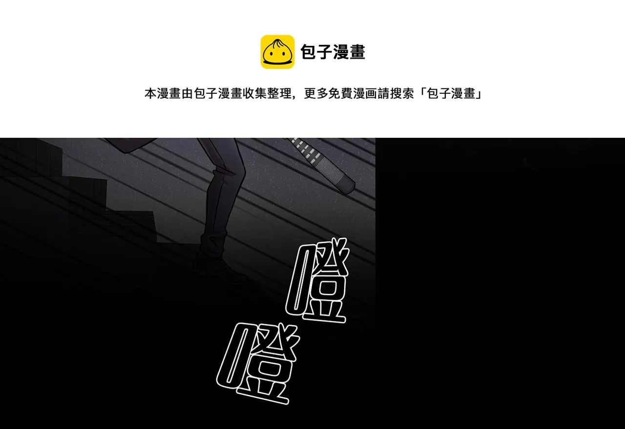 第三十六话 植物人兵器 第41页