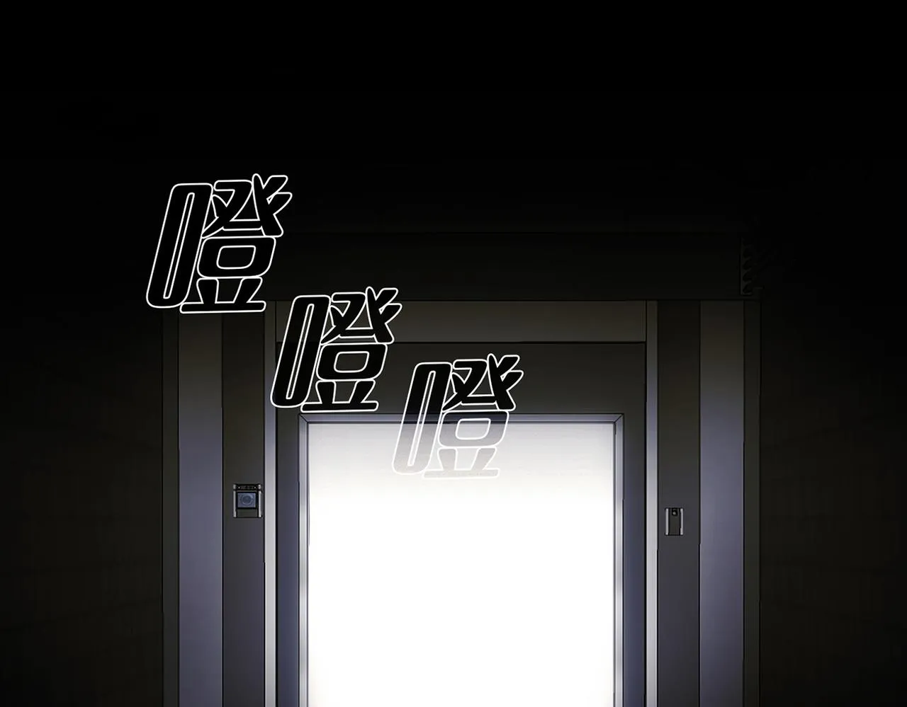 第三十六话 植物人兵器 第42页