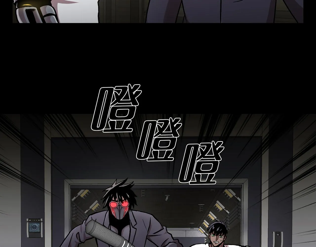 第三十六话 植物人兵器 第54页