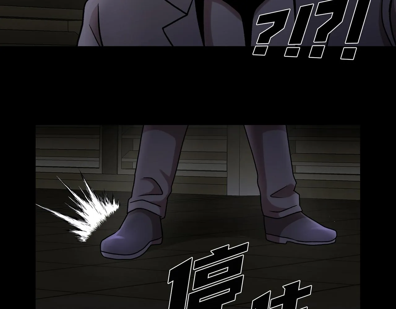 第三十六话 植物人兵器 第57页