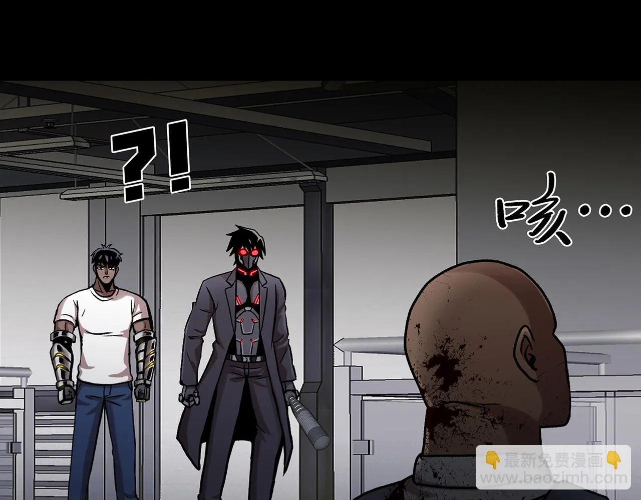 第三十六话 植物人兵器 第59页