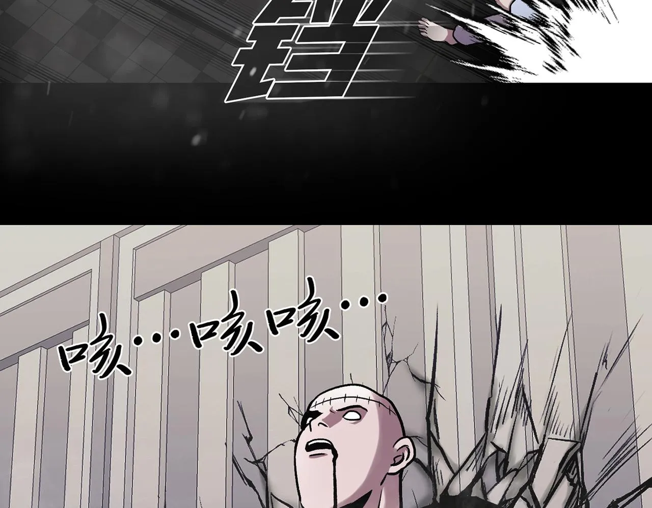 第三十六话 植物人兵器 第90页