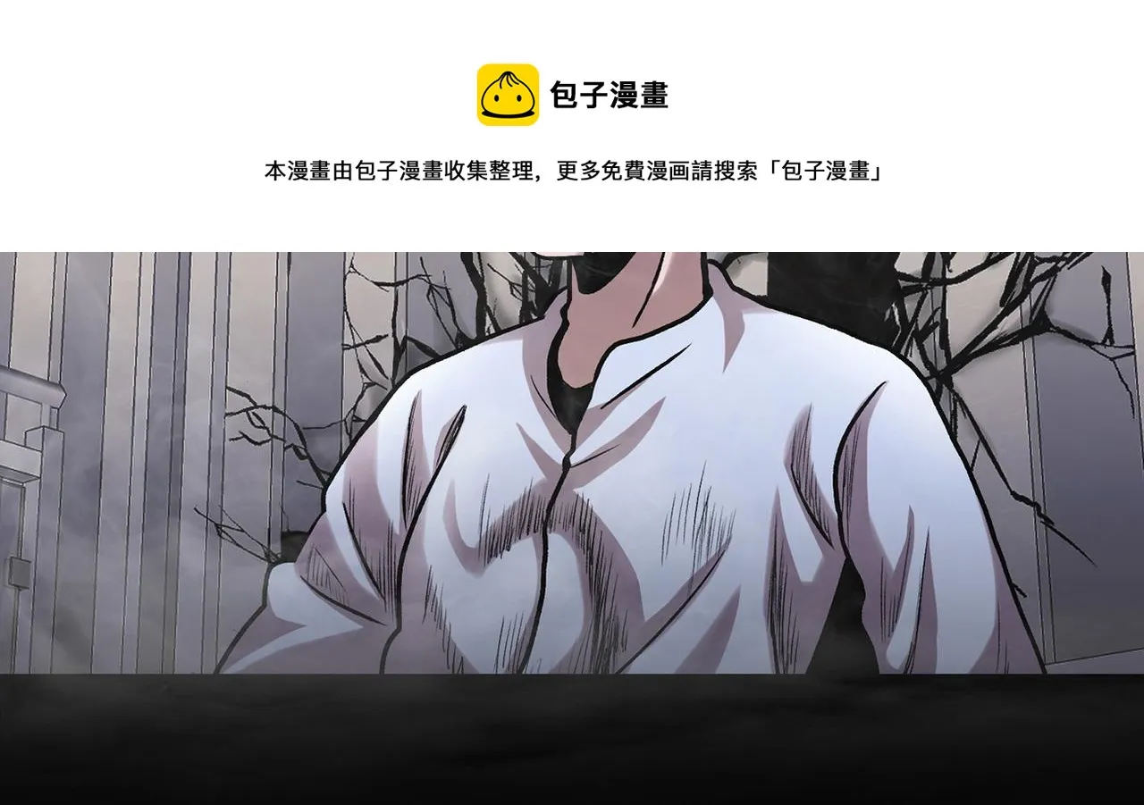 第三十六话 植物人兵器 第91页