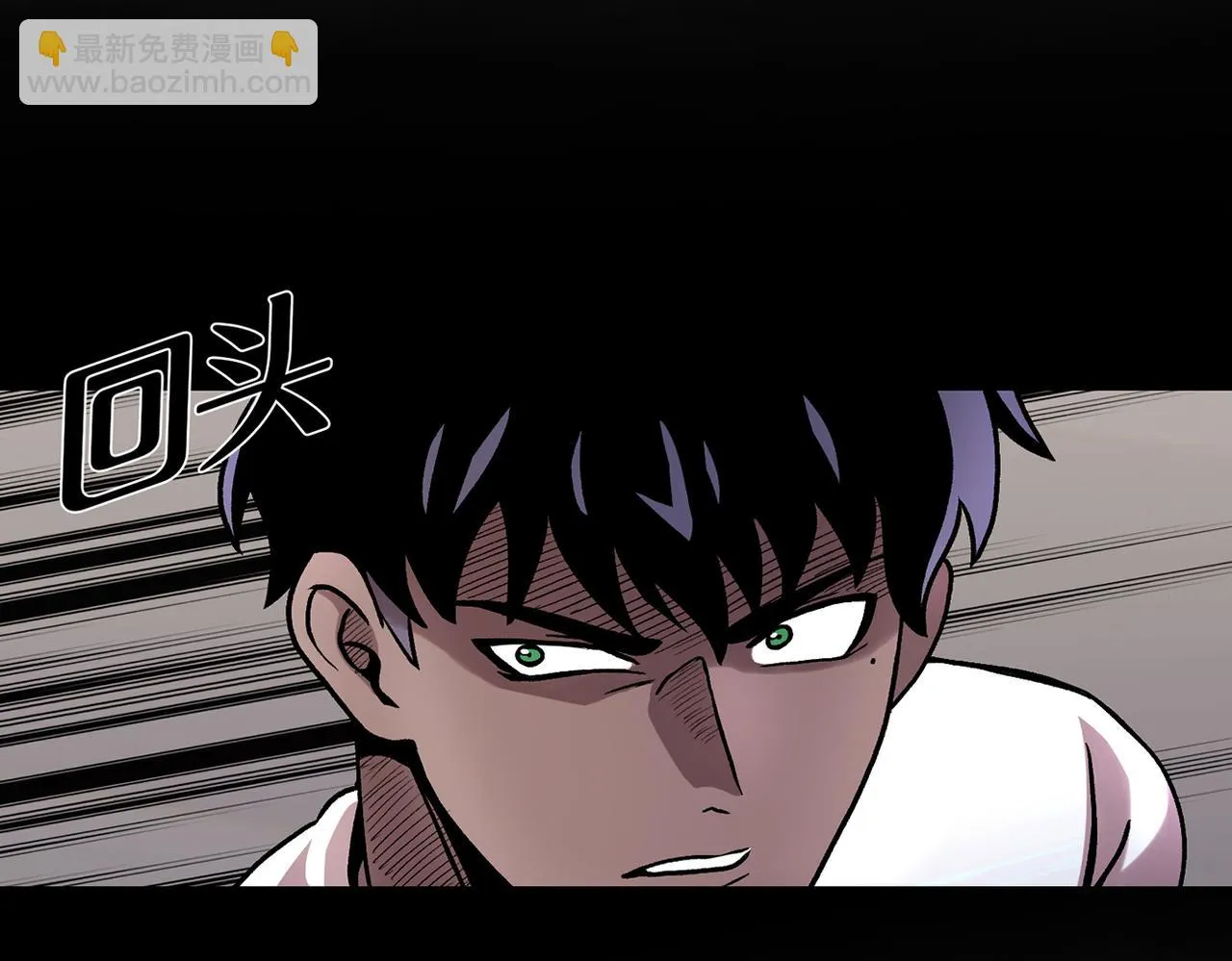 第三十六话 植物人兵器 第92页