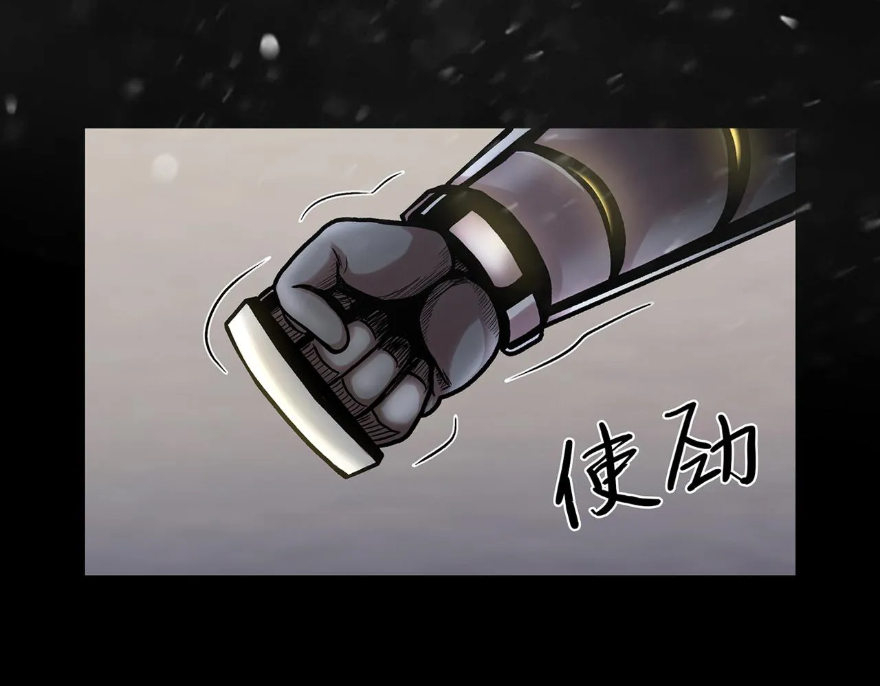 第三十六话 植物人兵器 第96页