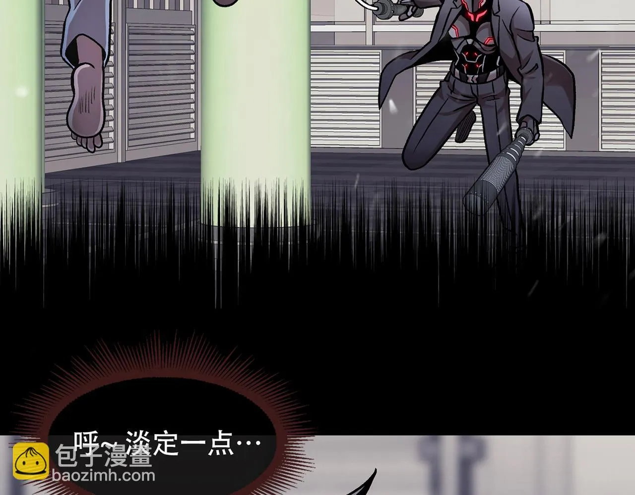 第三十六话 植物人兵器 第110页