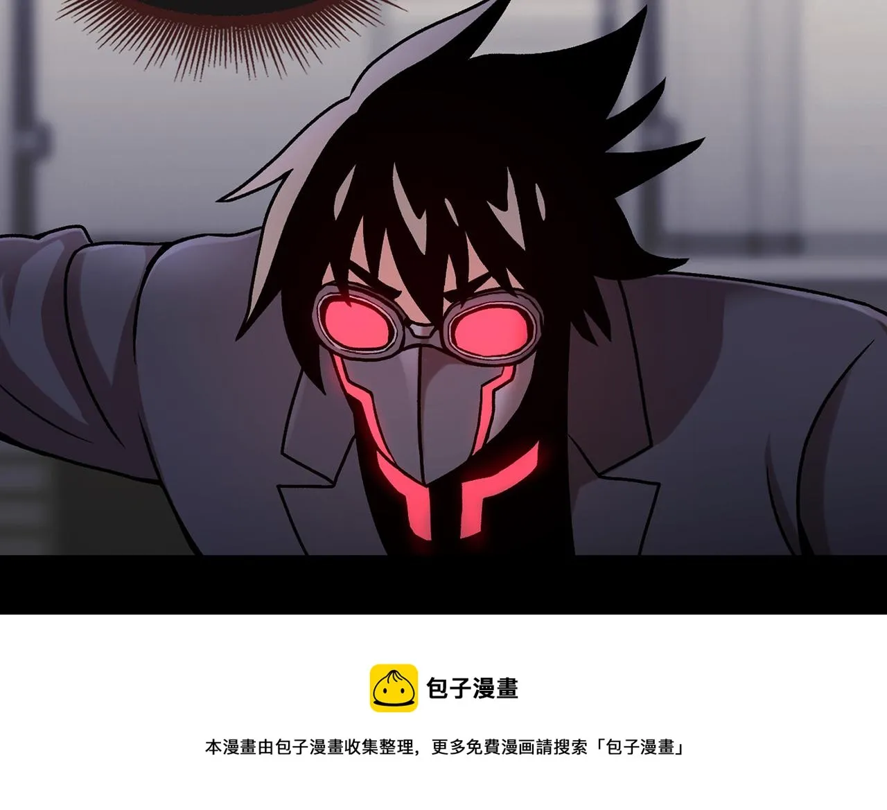 第三十六话 植物人兵器 第111页