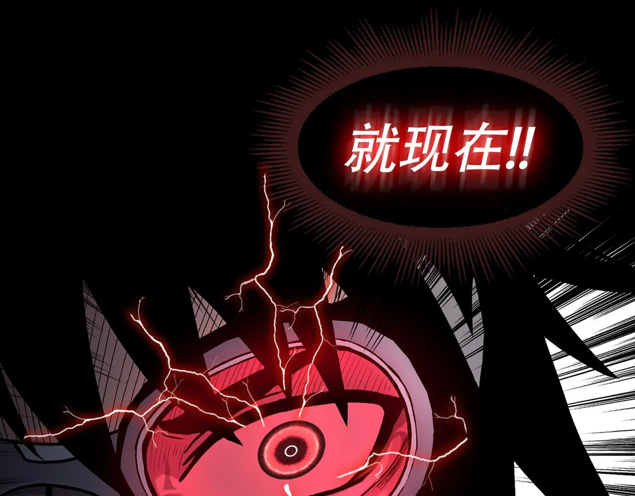 第三十六话 植物人兵器 第115页