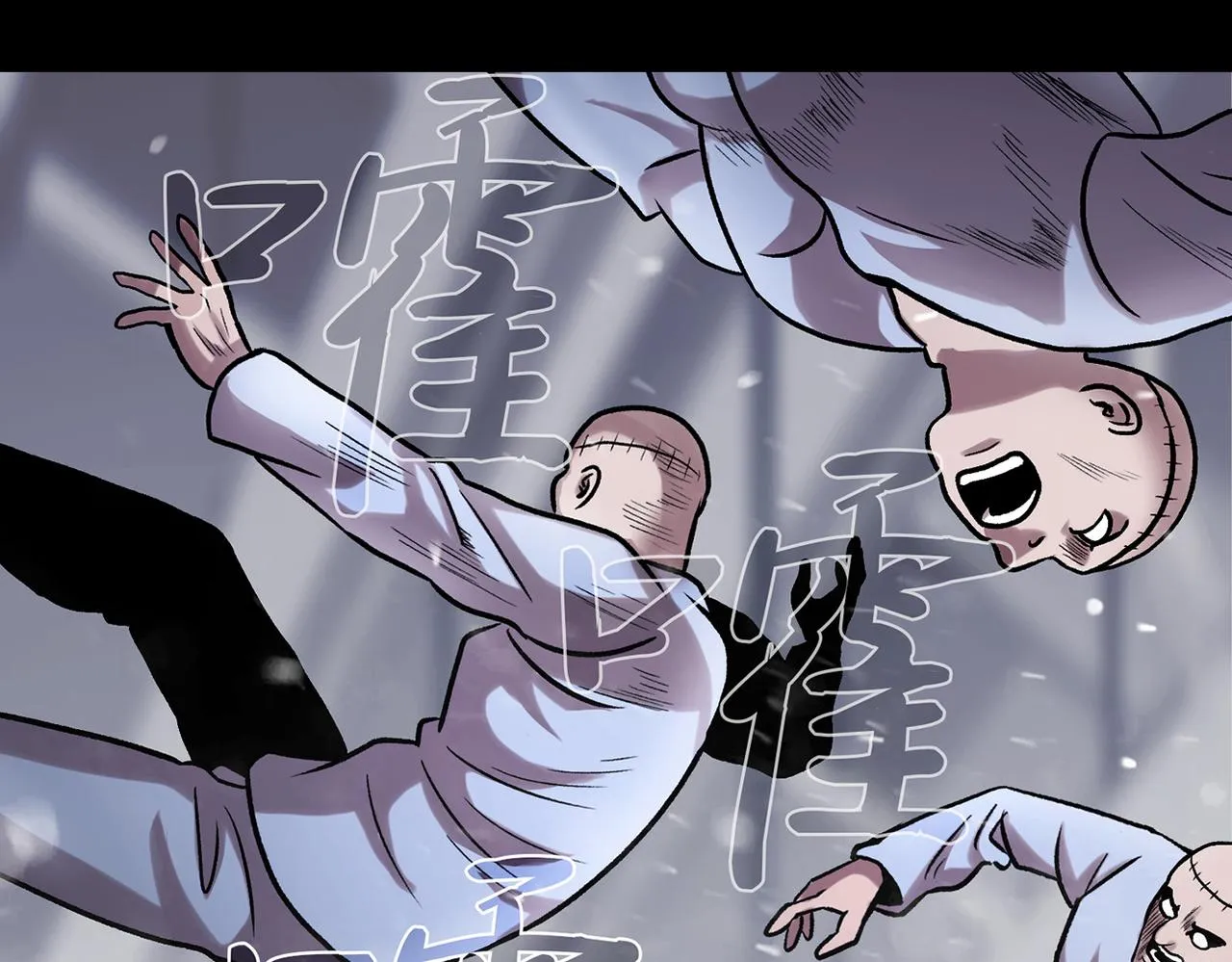 第三十六话 植物人兵器 第134页