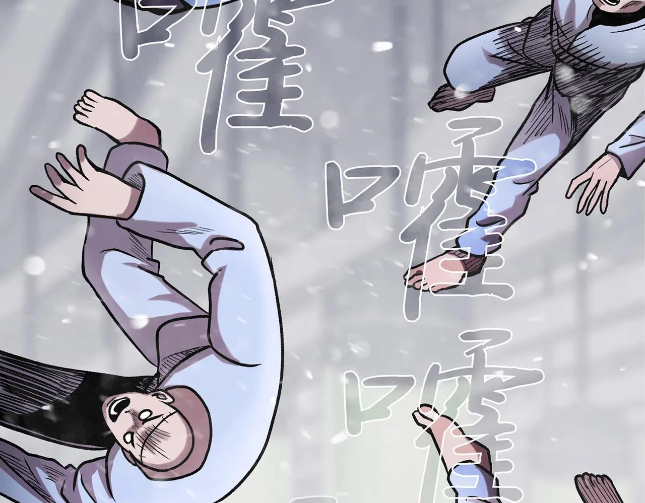 第三十六话 植物人兵器 第135页
