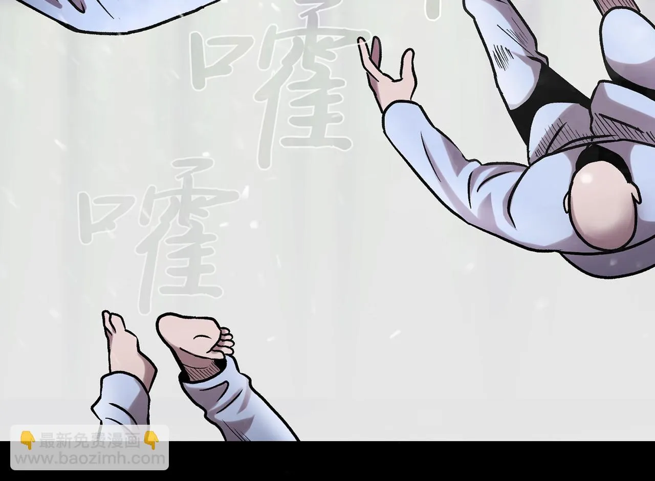 第三十六话 植物人兵器 第136页
