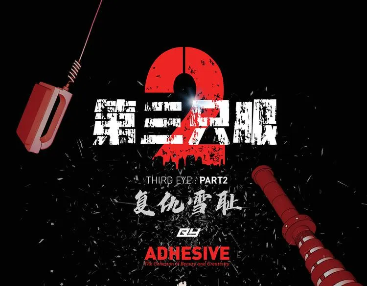 第三十四话 出其不意攻其不备 第1页