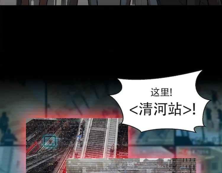 第三十四话 出其不意攻其不备 第5页