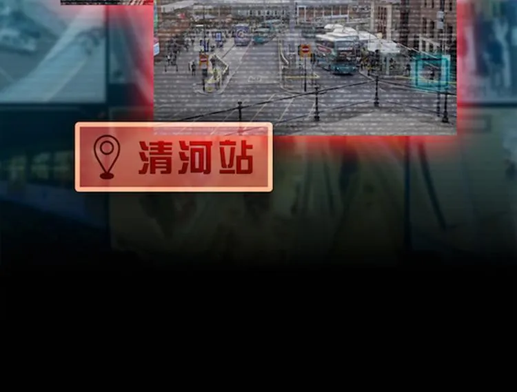 第三十四话 出其不意攻其不备 第6页