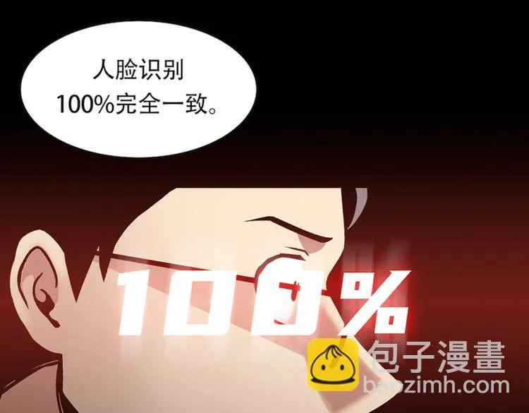 第三十四话 出其不意攻其不备 第9页