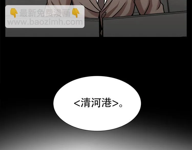 第三十四话 出其不意攻其不备 第13页