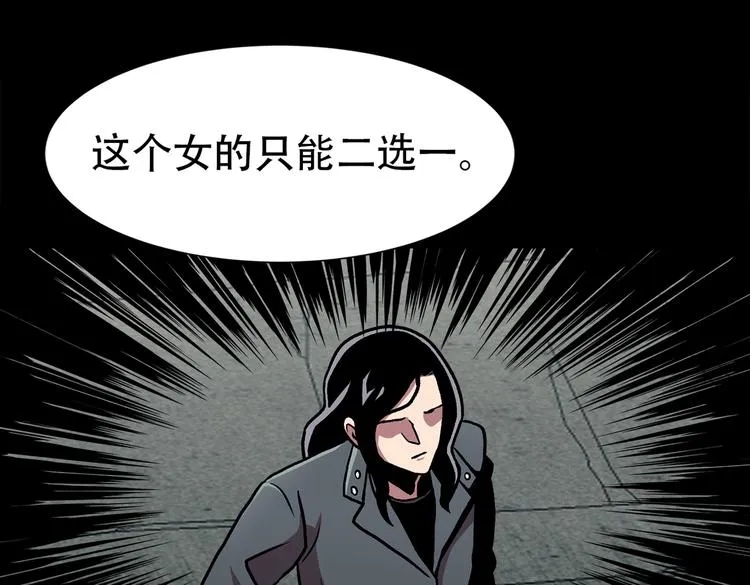 第三十四话 出其不意攻其不备 第15页