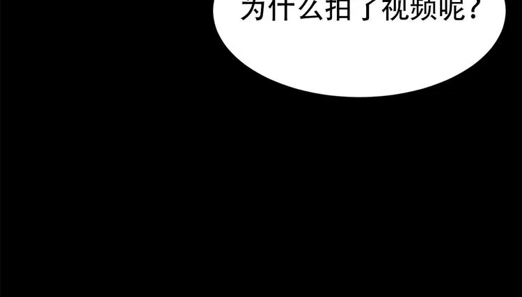 第三十四话 出其不意攻其不备 第65页