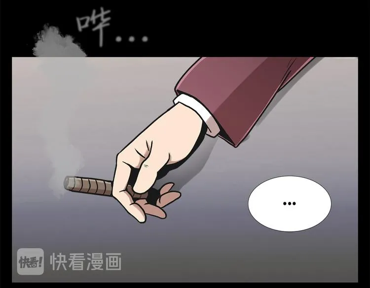 第三十四话 出其不意攻其不备 第69页