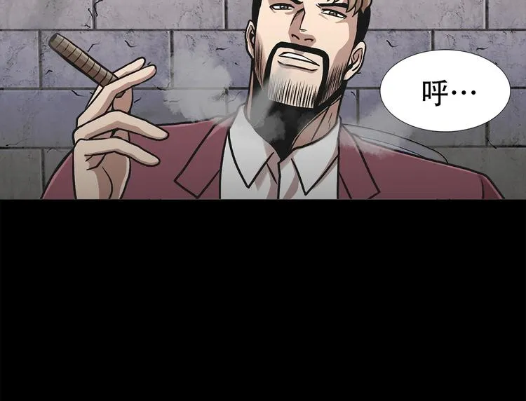 第三十四话 出其不意攻其不备 第73页