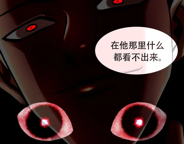 第三十四话 出其不意攻其不备 第81页